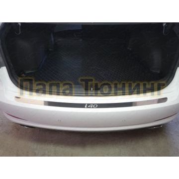 Накладка на задний бампер надпись i40 зеркальный лист ТСС для Hyundai i40 2011-