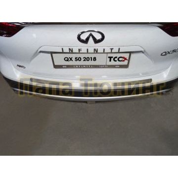 Накладка на задний бампер шлифованный лист для Infiniti QX50 2018-