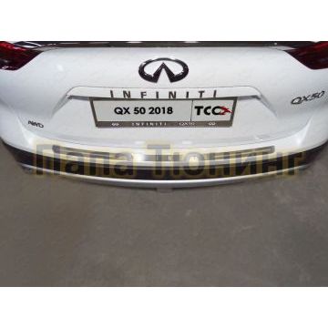 Накладка на задний бампер шлифованный лист надпись Infiniti для Infiniti QX50 2018-