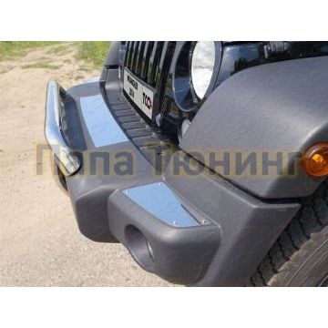 Накладки на передний бампер шлифованные 3 штуки ТСС для Jeep Wrangler 3D 2010-2018