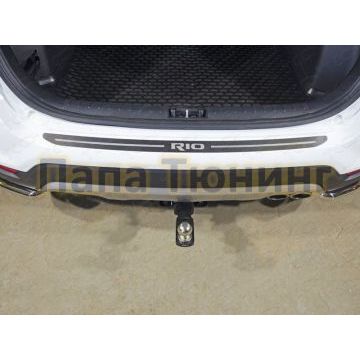 Накладка на задний бампер шлифованный лист надпись Rio ТСС для Kia Rio X-line 2017- Накладка на задний бампер шлифованный лист надпись Rio ТСС для Kia Rio X-line 2017-