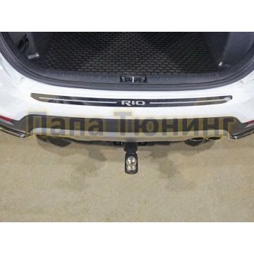 Накладка на задний бампер зеркальный лист надпись Rio ТСС для Kia Rio X-line 2017- Накладка на задний бампер зеркальный лист надпись Rio ТСС для Kia Rio X-line 2017-