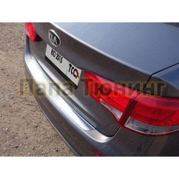 Накладка на задний бампер шлифованный лист ТСС для Kia Rio 2015-2017 Накладка на задний бампер шлифованный лист ТСС для Kia Rio 2015-2017