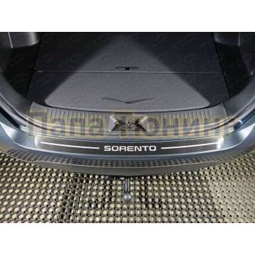 Накладка на задний бампер шлифованный лист надпись Sorento ТСС для Kia Sorento 2012-2020 Накладка на задний бампер шлифованный лист надпись Sorento ТСС для Kia Sorento 2012-2020