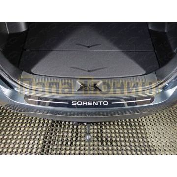 Накладка на задний бампер зеркальный лист надпись Sorento ТСС для Kia Sorento 2012-2020 Накладка на задний бампер зеркальный лист надпись Sorento ТСС для Kia Sorento 2012-2020