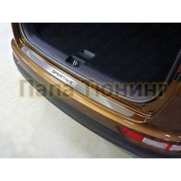 Накладка на задний бампер шлифованный лист надпись Sportage ТСС для Kia Sportage 2016-2018