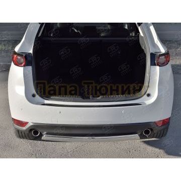 Накладка на задний бампер лист зеркальный РусСталь для Mazda CX-5 2017- Накладка на задний бампер лист зеркальный РусСталь для Mazda CX-5 2017-