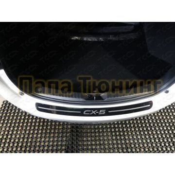 Накладка на задний бампер зеркальный лист надпись CX-5 ТСС для Mazda CX-5 2018- Накладка на задний бампер зеркальный лист надпись CX-5 ТСС для Mazda CX-5 2018-