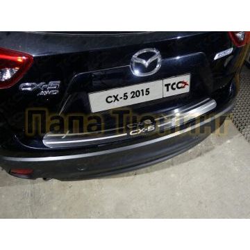 Накладка на задний бампер лист шлифованный надпись CX-5 ТСС для Mazda CX-5 2015- Накладка на задний бампер лист шлифованный надпись CX-5 ТСС для Mazda CX-5 2015-