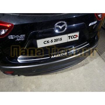 Накладка на задний бампер зеркальный лист надпись Mazda ТСС для Mazda CX-5 2015-