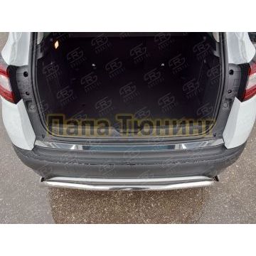 Накладка на задний бампер зеркальный лист РусСталь для Renault Kaptur 2016-