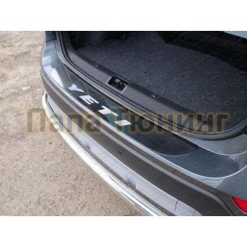 Накладка на задний бампер зеркальный лист надпись Yeti ТСС для Skoda Yeti 2009-2018 Накладка на задний бампер зеркальный лист надпись Yeti ТСС для Skoda Yeti 2009-2018