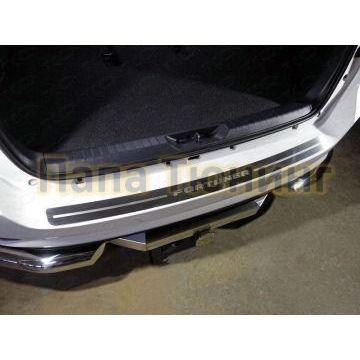 Накладка на задний бампер шлифованный лист надпись Fortuner ТСС для Toyota Fortuner 2017- Накладка на задний бампер шлифованный лист надпись Fortuner ТСС для Toyota Fortuner 2017-