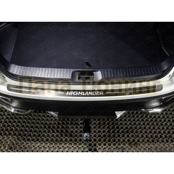 Накладка на задний бампер шлифованный лист надпись Highlander ТСС для Toyota Highlander 2017-2020