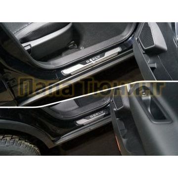 Накладки на пороги зеркальный лист надпись Geely 4 штуки для Geely Atlas 2018-