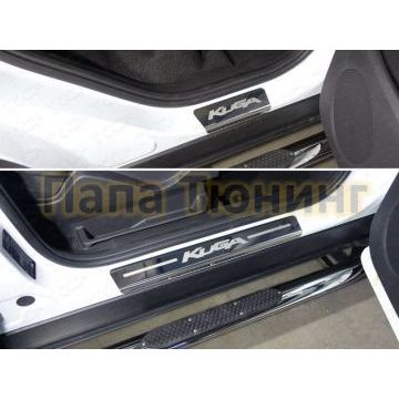 Накладки на пороги зеркальный лист надпись Kuga ТСС для Ford Kuga 2016-