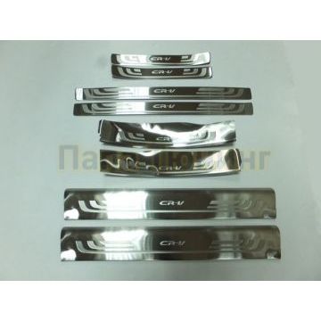 Накладки на дверные пороги, внутренние и в проем, 8 частей OEM Tuning для Honda CR-V 2012-2015