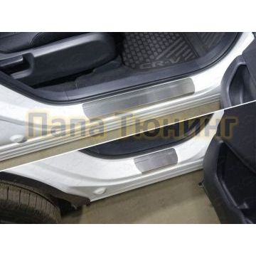 Накладки на пороги лист шлифованный 4 шт ТСС для Honda CR-V 2017- Накладки на пороги лист шлифованный 4 шт ТСС для Honda CR-V 2017-