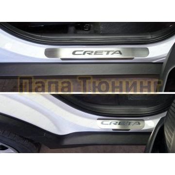 Накладки на пороги с надписью Creta шлифованный лист ТСС для Hyundai Creta 2016-2021 Накладки на пороги с надписью Creta шлифованный лист ТСС для Hyundai Creta 2016-2021