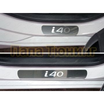 Накладки на пороги надпись i40 зеркальный лист ТСС для Hyundai i40 2011-