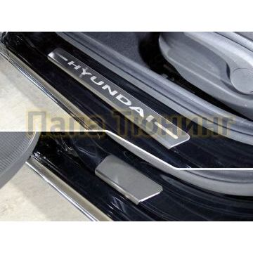 Накладки на пороги шлифованный лист надпись Hyundai 4 штуки ТСС для Hyundai Solaris 2018-