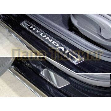 Накладки на пороги зеркальный лист надпись Hyundai 4 штуки ТСС для Hyundai Solaris 2018-