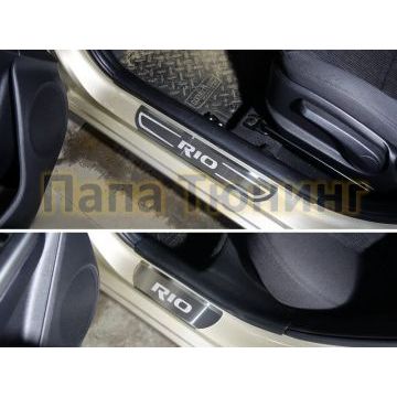 Накладки на пороги шлифованный лист надпись RIO ТСС для Kia Rio 2015-2017 Накладки на пороги шлифованный лист надпись RIO ТСС для Kia Rio 2015-2017
