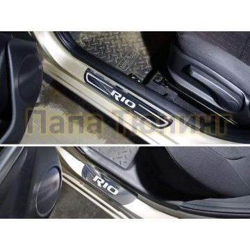 Накладки на пороги зеркальный лист надпись RIO ТСС для Kia Rio 2015-2017
