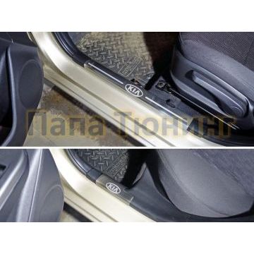 Накладки на пластиковые пороги лист шлифованный надпись Kia ТСС для Kia Rio 2015-2017 Накладки на пластиковые пороги лист шлифованный надпись Kia ТСС для Kia Rio 2015-2017