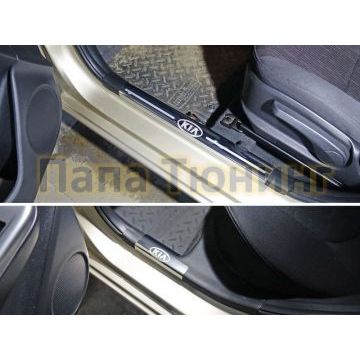 Накладки на пластиковые пороги зеркальный лист надпись Kia ТСС для Kia Rio 2015-2017