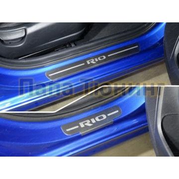 Накладки на пороги шлифованный лист надпись Rio 4 штуки ТСС для Kia Rio 2018- Накладки на пороги шлифованный лист надпись Rio 4 штуки ТСС для Kia Rio 2018-