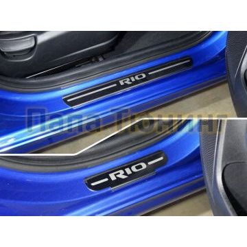 Накладки на пороги зеркальный лист надпись Rio 4 штуки ТСС для Kia Rio 2018-