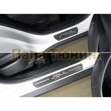Накладки на пороги лист шлифованный надпись Soul 4 штуки ТСС для Kia Soul 2014-2019 Накладки на пороги лист шлифованный надпись Soul 4 штуки ТСС для Kia Soul 2014-2019