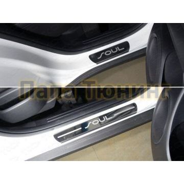 Накладки на пороги лист зеркальный надпись Soul 4 штуки ТСС для Kia Soul 2014-2019