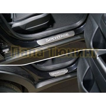 Накладки на пороги лист шлифованный надпись Sportage 4 шт для Kia Sportage 2018-2021