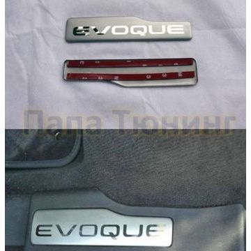 Накладки на дверные пороги OEM Tuning для Land Rover Evoque 2011-