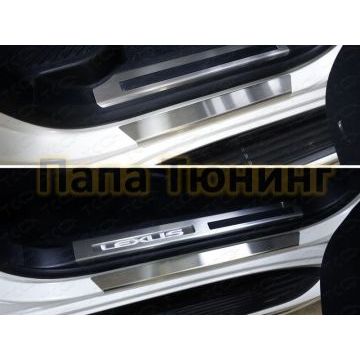 Накладки на пороги с гибом шлифованный лист ТСС для Lexus LX-570/450d 2015-