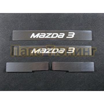 Накладки на пороги шлифованный лист надпись Mazda 3 ТСС для Mazda 3 2013-