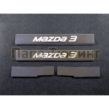 Накладки на пороги зеркальный лист надпись Mazda 3 ТСС для Mazda 3 2013-