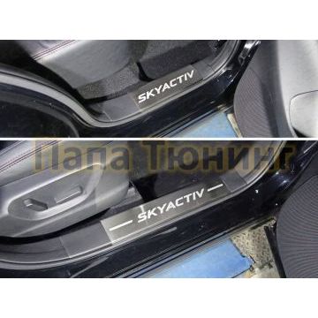 Накладки на пластиковые пороги лист шлифованный надпись SKYACTIV ТСС для Mazda CX-5 2015- Накладки на пластиковые пороги лист шлифованный надпись SKYACTIV ТСС для Mazda CX-5 2015-