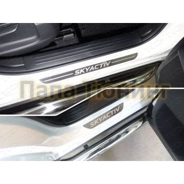 Накладки на пороги шлифованный лист надпись Skyactiv 4 штуки ТСС для Mazda CX-5 2018-