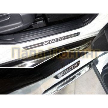 Накладки на пороги зеркальный лист надпись Skyactiv 4 штуки ТСС для Mazda CX-5 2018-