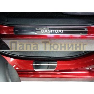 Накладки на пороги зеркальный лист надпись Qashqai ТСС для Nissan Qashqai 2015-2019