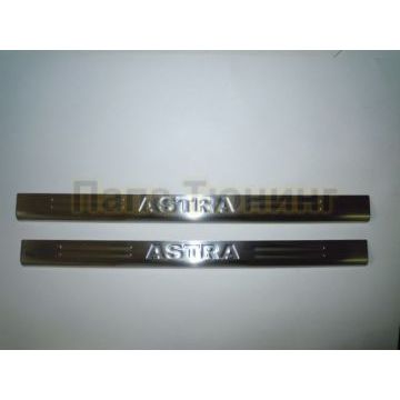 Накладки на дверные пороги 2 штуки Omsa_Line для Opel Astra H 2004-2007 Накладки на дверные пороги 2 штуки Omsa_Line для Opel Astra H 2004-2007