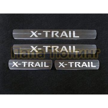 Накладки на пороги шлифованный лист надпись X-TRAIL ТСС для Nissan X-Trail 2015- Накладки на пороги шлифованный лист надпись X-TRAIL ТСС для Nissan X-Trail 2015-