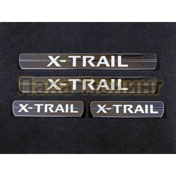 Накладки на пороги зеркальный лист надпись X-TRAIL ТСС для Nissan X-Trail 2015- Накладки на пороги зеркальный лист надпись X-TRAIL ТСС для Nissan X-Trail 2015-