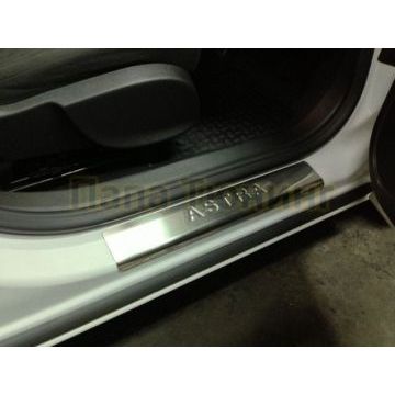 Накладки на дверные пороги 4 штуки Omsa_Line для Opel Astra J 2010- Накладки на дверные пороги 4 штуки Omsa_Line для Opel Astra J 2010-