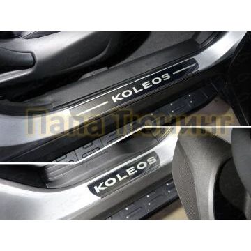 Накладки на пороги зеркальный лист надпись Koleos 4 штуки ТСС для Renault Koleos 2018- Накладки на пороги зеркальный лист надпись Koleos 4 штуки ТСС для Renault Koleos 2018-