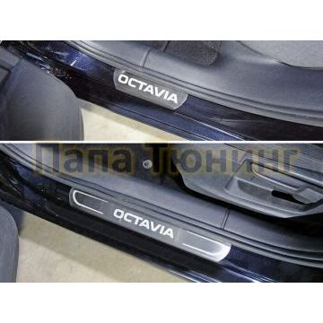 Накладки на пороги внутренние лист шлифованный надпись Octavia ТСС для Skoda Octavia A7 2013- Накладки на пороги внутренние лист шлифованный надпись Octavia ТСС для Skoda Octavia A7 2013-