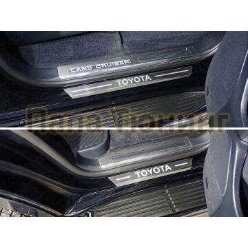 Накладки на пороги с гибом шлифованный лист надпись Toyota 4 штуки ТСС для Toyota Land Cruiser 200 Executive 2016-